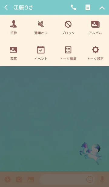 [LINE着せ替え] 双頭馬陰陽爽やかブルーの画像4