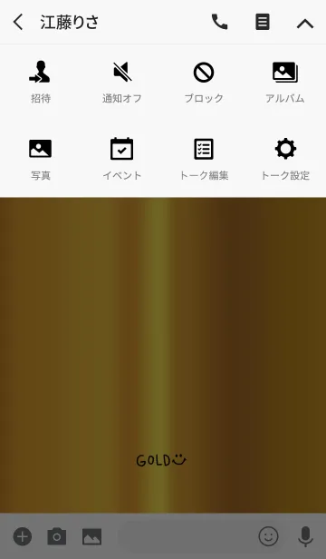 [LINE着せ替え] 金色＆ゴールド着せ替えの画像4