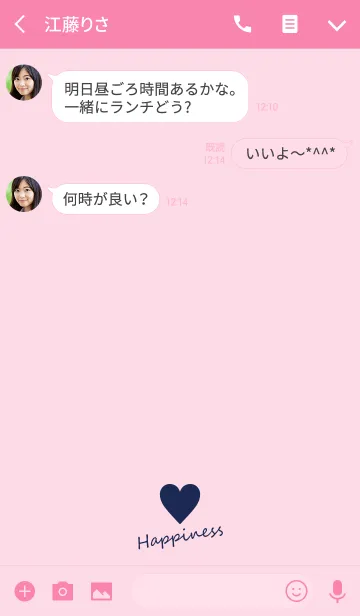 [LINE着せ替え] Small Heart *Pink+Navy*の画像3