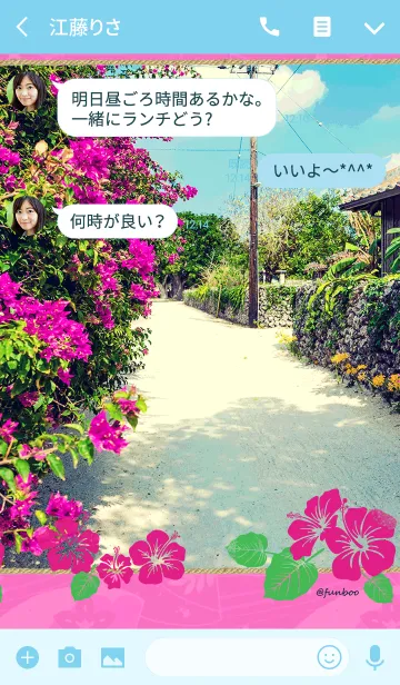 [LINE着せ替え] Okinawa Tripの画像3