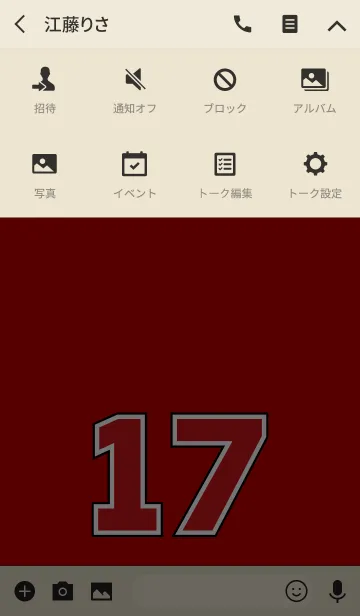 [LINE着せ替え] Number 17 red versionの画像4