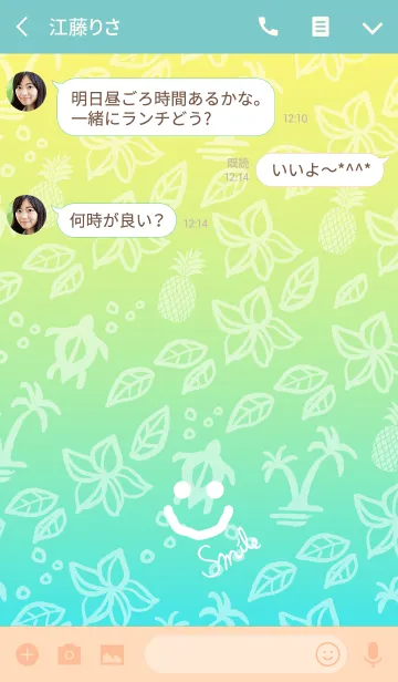 [LINE着せ替え] 夏 アロハ-スマイル-の画像3