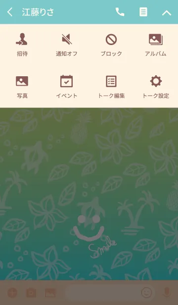 [LINE着せ替え] 夏 アロハ-スマイル-の画像4