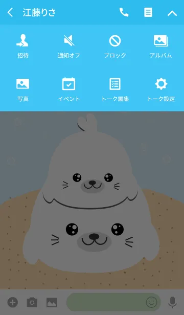 [LINE着せ替え] I Love Cute Seal Theme (jp)の画像4