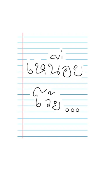 [LINE着せ替え] My feeling theme (JP)の画像1