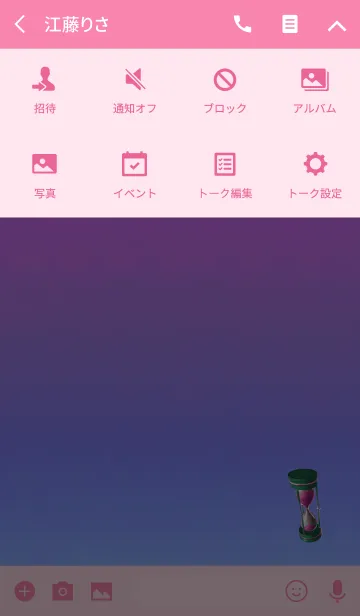 [LINE着せ替え] 永遠の砂時計ピンクの画像4