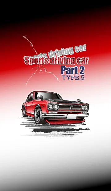 [LINE着せ替え] Sports driving car Part 2 TYPE.5の画像1