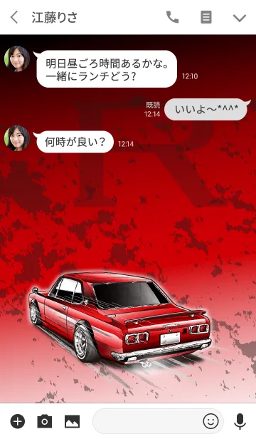 [LINE着せ替え] Sports driving car Part 2 TYPE.5の画像3