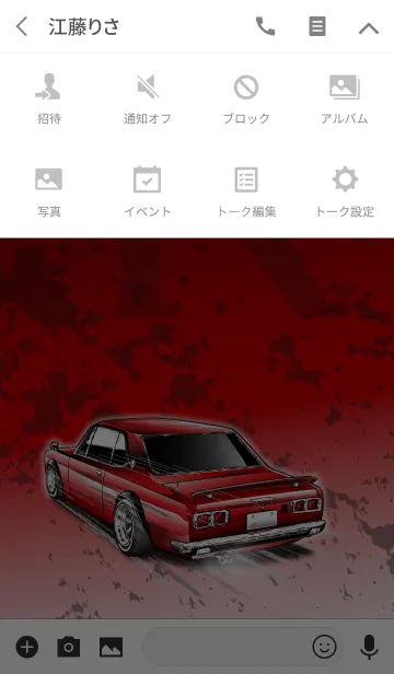 [LINE着せ替え] Sports driving car Part 2 TYPE.5の画像4