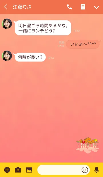 [LINE着せ替え] きのこ好きオレンジの画像3