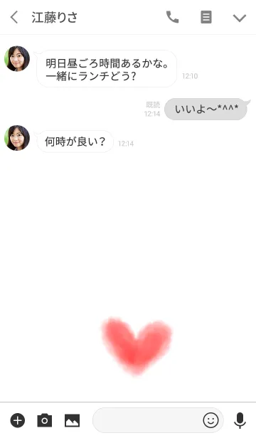 [LINE着せ替え] 赤のハートと水彩。の画像3