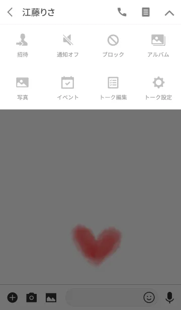 [LINE着せ替え] 赤のハートと水彩。の画像4