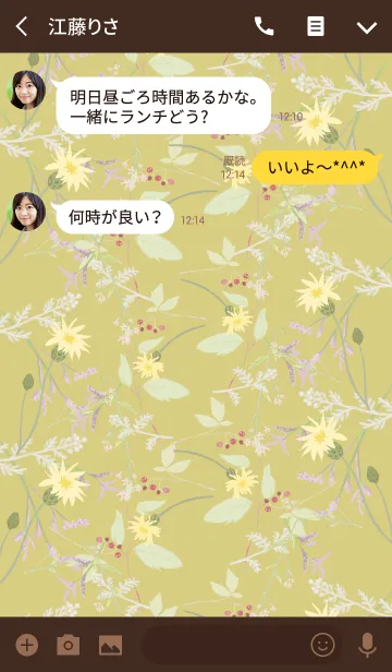 [LINE着せ替え] Little natural flowers 21の画像3