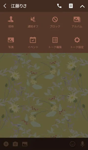 [LINE着せ替え] Little natural flowers 21の画像4