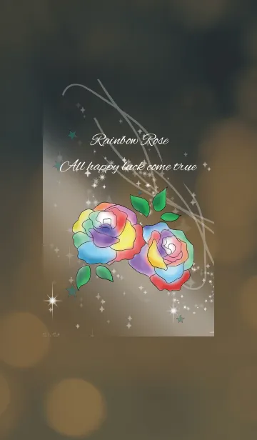 [LINE着せ替え] ブラウン＆グリーン/全ての運を呼ぶ七色薔薇の画像1