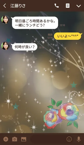 [LINE着せ替え] ブラウン＆グリーン/全ての運を呼ぶ七色薔薇の画像3