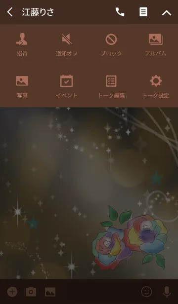 [LINE着せ替え] ブラウン＆グリーン/全ての運を呼ぶ七色薔薇の画像4