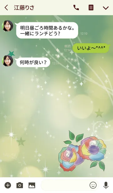 [LINE着せ替え] グリーン 緑/全ての運を呼ぶ七色の薔薇の画像3