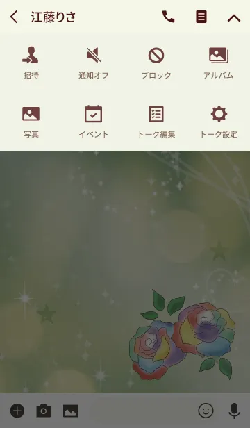 [LINE着せ替え] グリーン 緑/全ての運を呼ぶ七色の薔薇の画像4