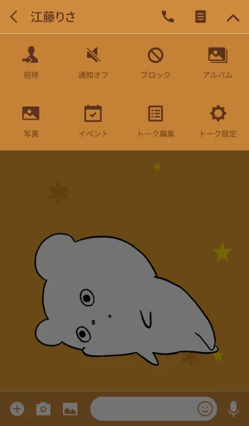 [LINE着せ替え] ゆるいしろくま 2 / オレンジの画像4