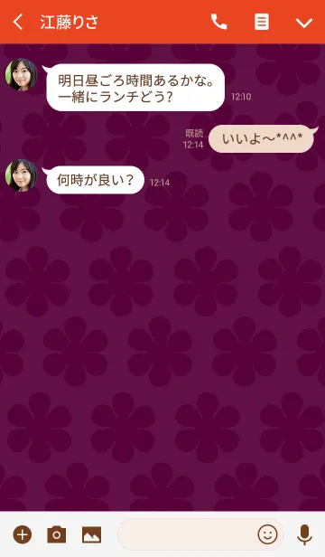 [LINE着せ替え] 3耳レトロうさぎの画像3