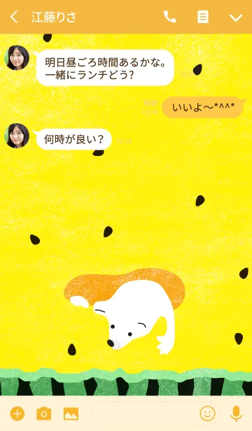 [LINE着せ替え] スイカとシロクマ黄色ver@SUMMERの画像3