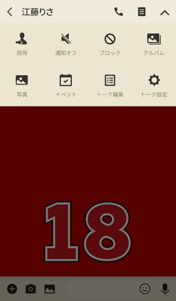 [LINE着せ替え] Number 18 red versionの画像4