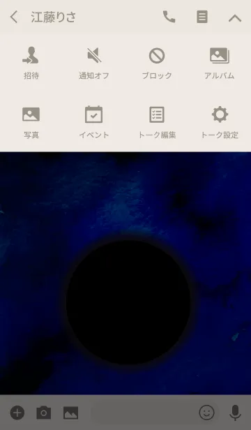 [LINE着せ替え] Black Moon Theme.の画像4