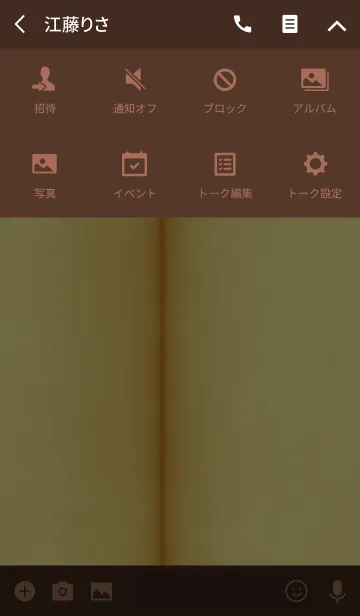 [LINE着せ替え] YOUR BOOKSの画像4