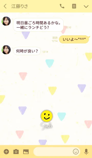 [LINE着せ替え] スマイル-大人水彩三角20-の画像3
