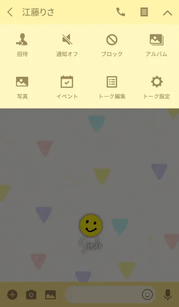 [LINE着せ替え] スマイル-大人水彩三角20-の画像4