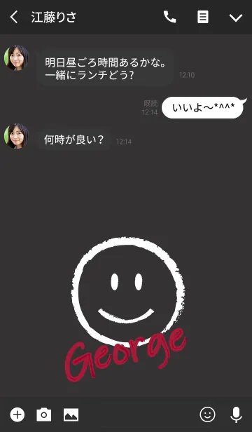 [LINE着せ替え] Smile Name GEORGEの画像3