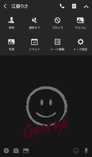 [LINE着せ替え] Smile Name GEORGEの画像4