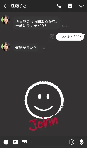 [LINE着せ替え] Smile Name JOHNの画像3