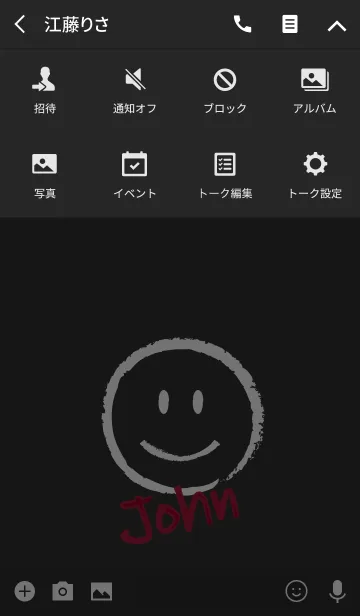 [LINE着せ替え] Smile Name JOHNの画像4