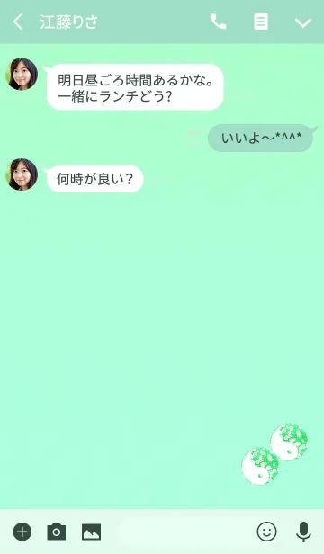 [LINE着せ替え] クリスタルブルーグリーン陰陽の画像3