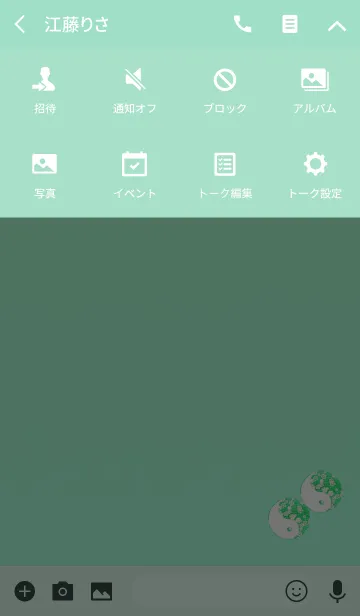 [LINE着せ替え] クリスタルブルーグリーン陰陽の画像4