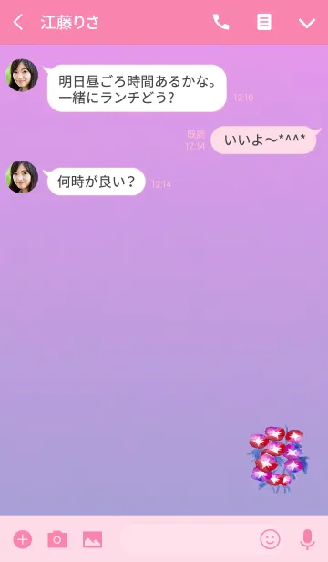 [LINE着せ替え] アサガオの幸運ピンクレッドの画像3