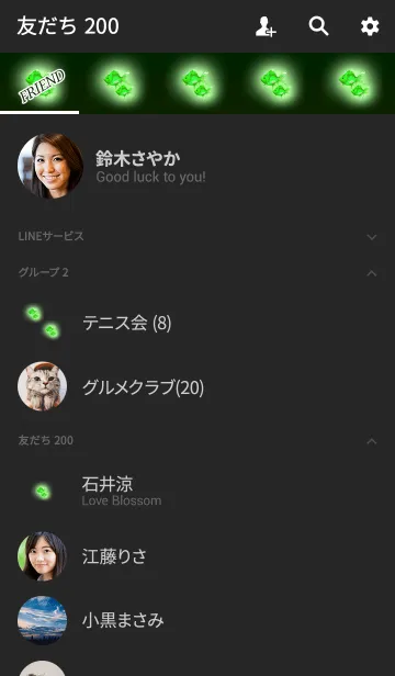 [LINE着せ替え] 闇夜のミニ金魚緑の画像2