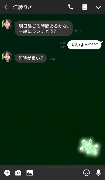 [LINE着せ替え] 冷静になるト音記号ブルーグリーンの画像3