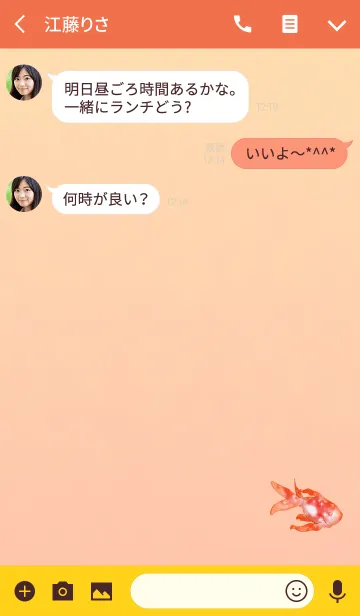 [LINE着せ替え] クリスタル金魚オレンジの画像3