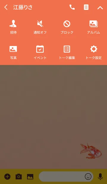 [LINE着せ替え] クリスタル金魚オレンジの画像4
