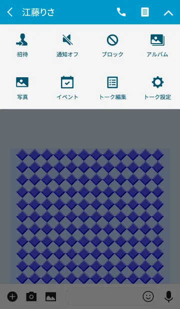 [LINE着せ替え] カラーウォール・シリーズ Blueの画像4