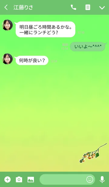 [LINE着せ替え] 夏トマトグリーンの画像3