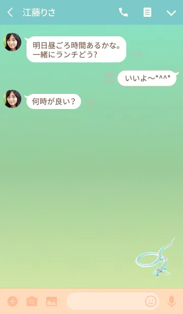 [LINE着せ替え] ブルーホワイト龍の画像3