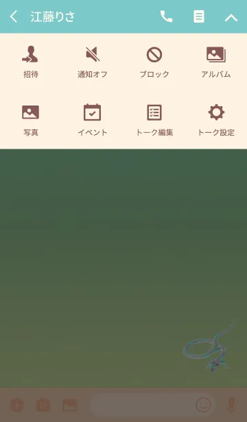 [LINE着せ替え] ブルーホワイト龍の画像4