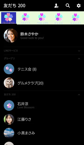 [LINE着せ替え] 全ての運気UP！ 幸運クローバー大人女子108の画像2