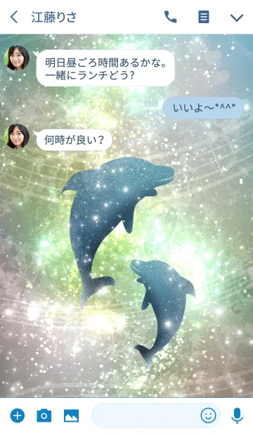[LINE着せ替え] Shining Dolphin 1-Blue-の画像3