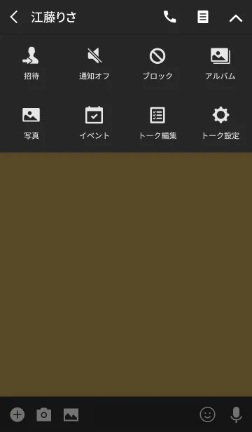 [LINE着せ替え] Super Basic Khakiの画像4