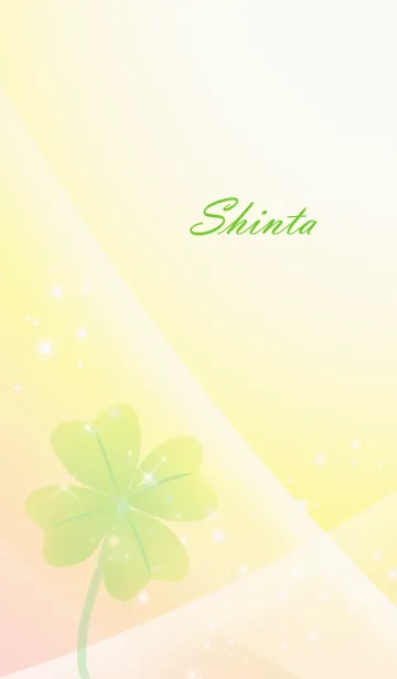 [LINE着せ替え] No.1548 Shinta Lucky Clover nameの画像1